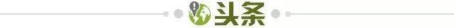 【早报】中日大战今晚11点打响！李铁：当决赛来踢！